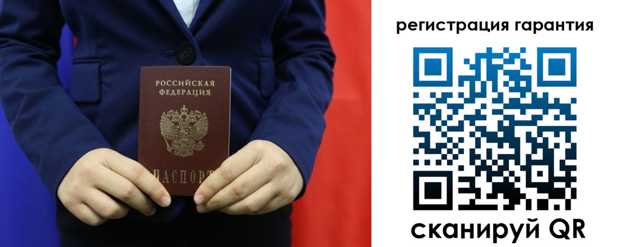 миграционный учет в Тайге