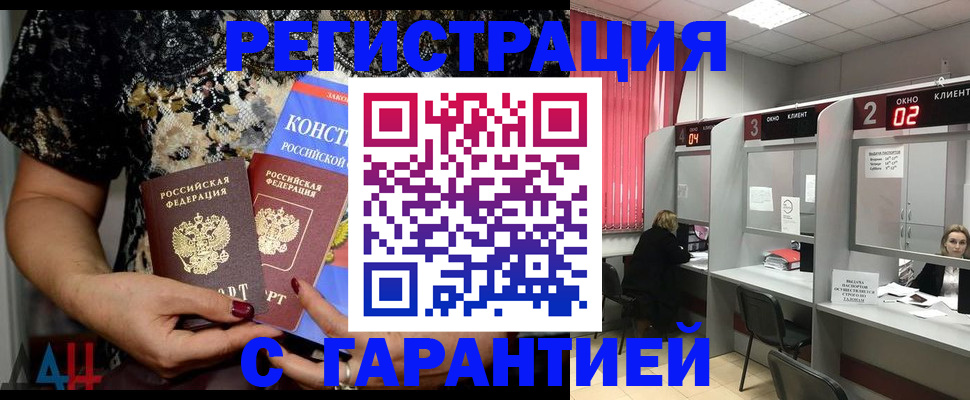 где прописаться в Тайге