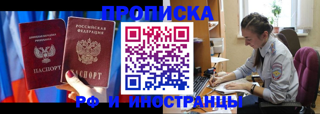 найти адрес прописки в Тайге